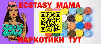 ГАЛЛЮЦИНОГЕННЫЕ ГРИБЫ Бийск