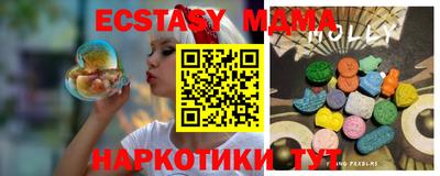 прущая мука Волгодонск