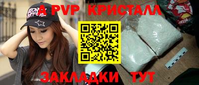 а пвп мука Берёзовский