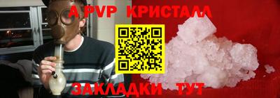 а пвп мука Берёзовский