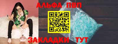 мдпв Апшеронск