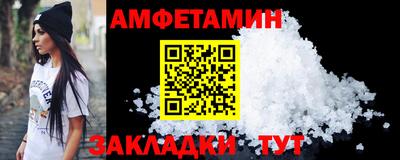 ГАЛЛЮЦИНОГЕННЫЕ ГРИБЫ Бийск