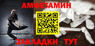 мефедрон мука Волгодонск