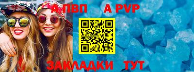 дурь Волжский