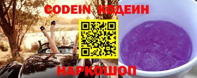 экстази Беслан