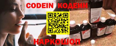 экстази Беслан