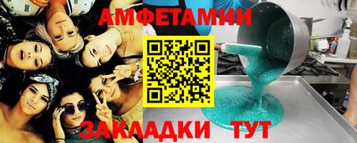 а пвп мука Берёзовский