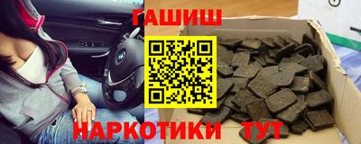 ГАЛЛЮЦИНОГЕННЫЕ ГРИБЫ Бийск