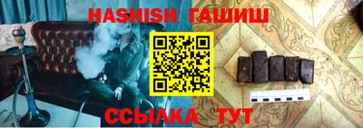 ГАЛЛЮЦИНОГЕННЫЕ ГРИБЫ Бийск