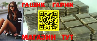 гашик Аргун