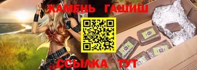 гашик Аргун