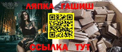 мдпв Апшеронск