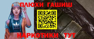 PSILOCYBIN Апрелевка