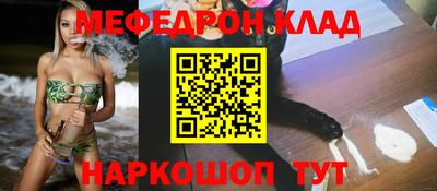 ГАЛЛЮЦИНОГЕННЫЕ ГРИБЫ Бийск
