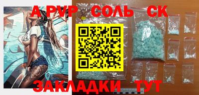 экстази Беслан