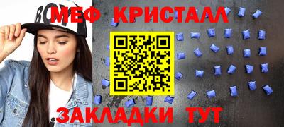 мдпв Апшеронск