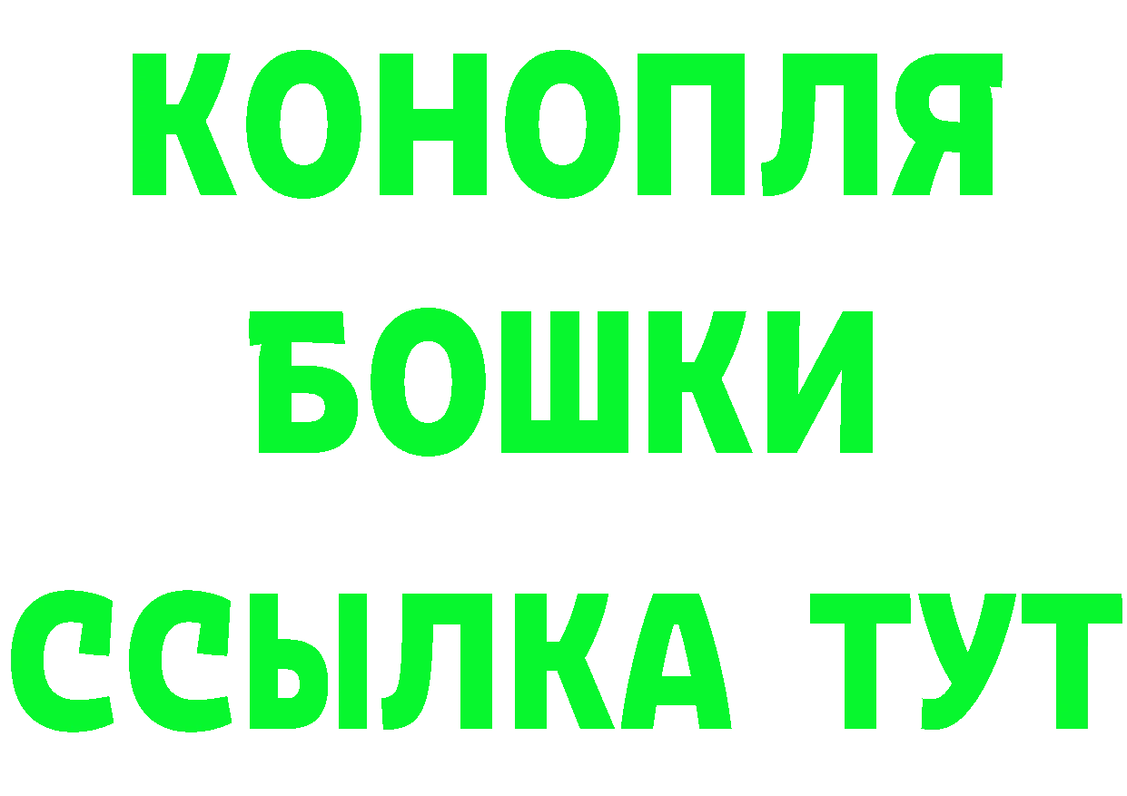 APVP мука вход площадка гидра Волгоград