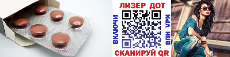 что такое наркотик  Волгоград  ЛСД экстази кислота 