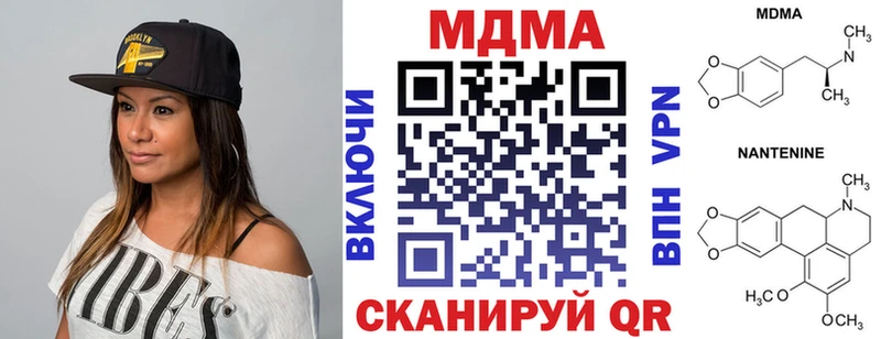 МДМА VHQ  Волгоград 