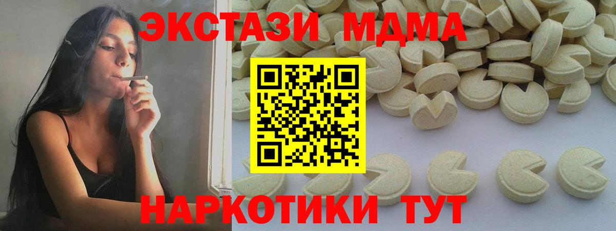 Бошки Шишки Волгоград