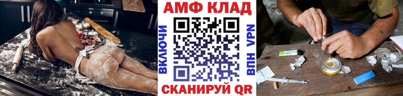 сколько стоит Волгоград МЕТАМФЕТАМИН мет