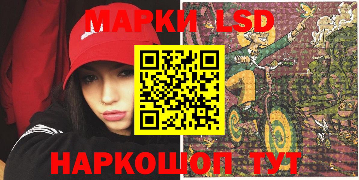 Марки NBOMe 1,5мг Волгоград