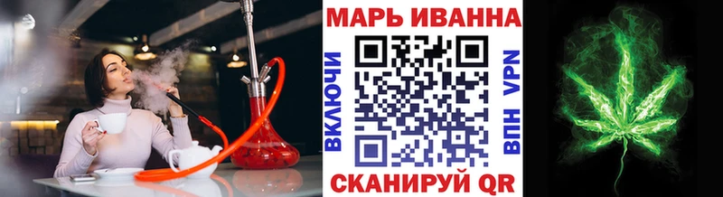 как найти закладки  Волгоград  Канабис THC 21% 