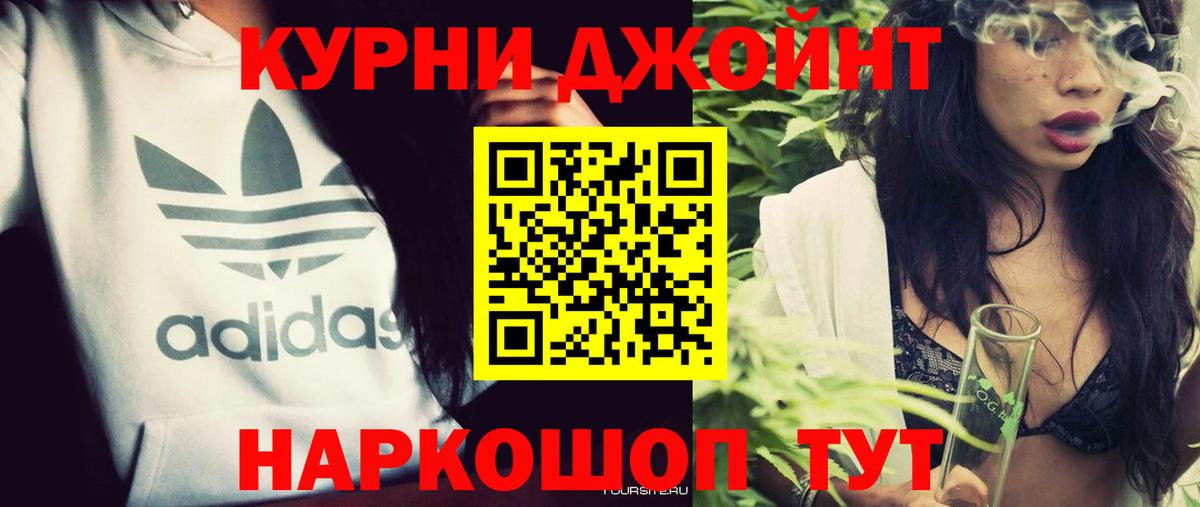 Канабис индика Волгоград